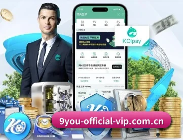 九游 APP