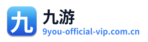 九游 Logo